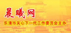 晨曦網 晨曦網